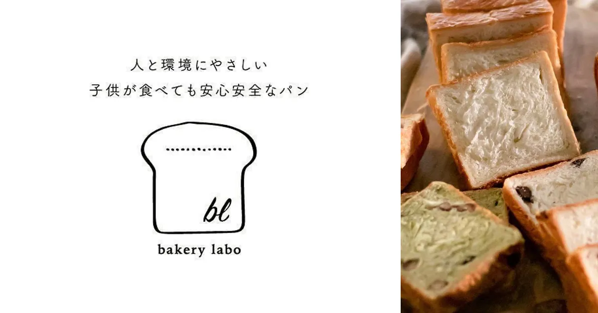bakery labo